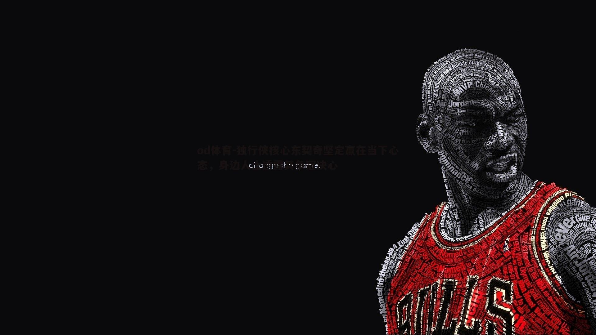 od体育-独行侠核心东契奇坚定赢在当下心态，身边人士透露其争冠决心