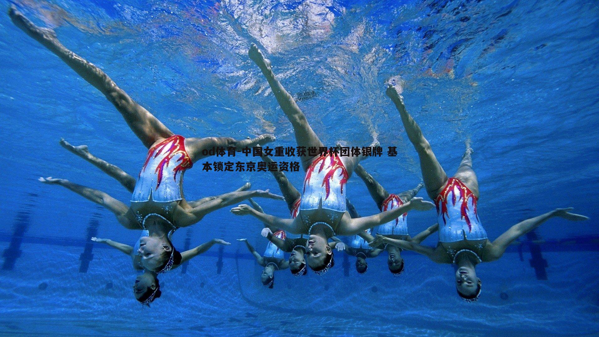 中国女重收获世界杯团体银牌 基本锁定东京奥运资格